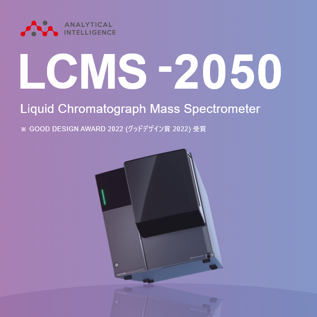 LCMS-2050