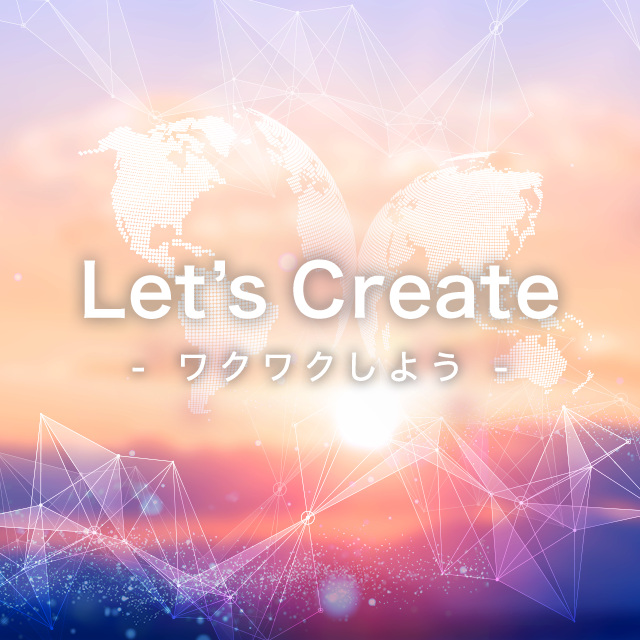 Let's Create -ワクワクしよう-